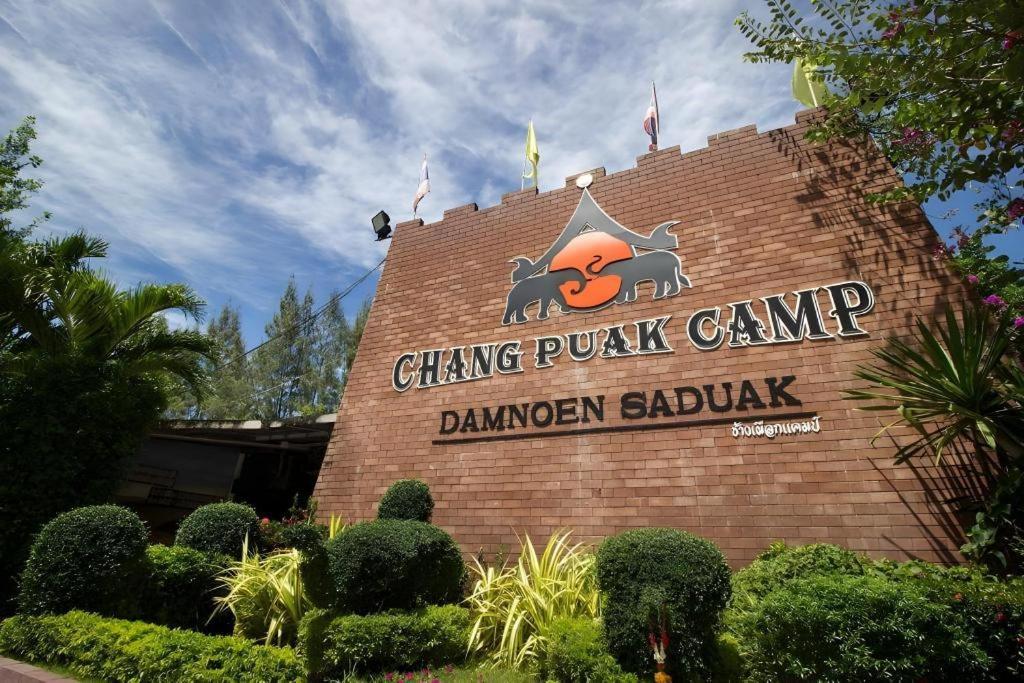 Resort Chang Puak Damnoen Saduak