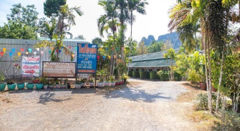 Oyo 627 Sai Thai Garden Travel Hotel