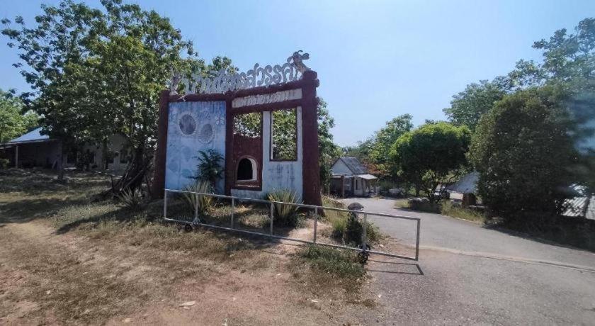 Banrai Pornsawun Resort