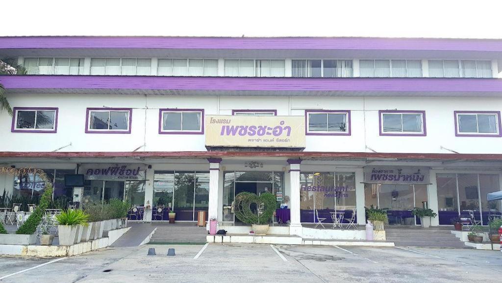 Resort Phet Cha-am Plaza&resort