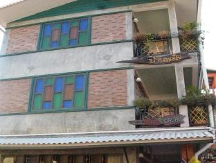 Inn Baan Por Jai