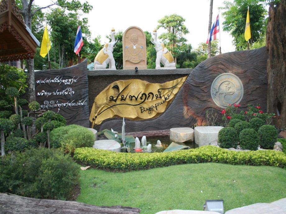 Apartment Piyapruke *