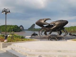 Boon Siam Krabi