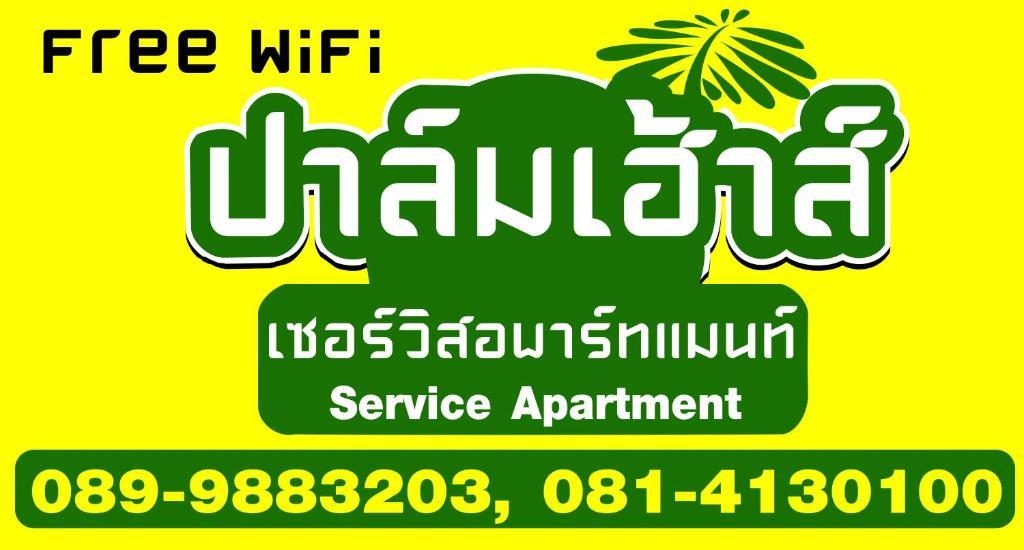 Hotel Palmari Boutique 2*