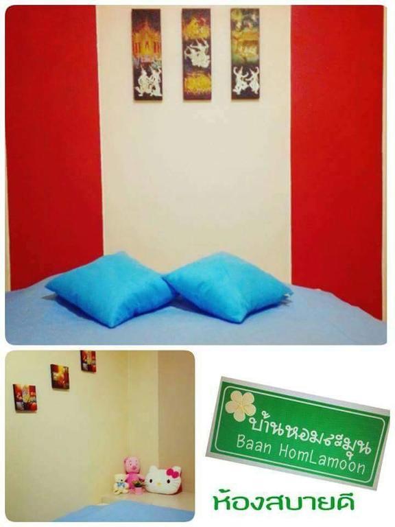 Baan Homlamoon