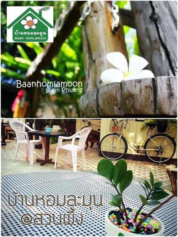 Baan Homlamoon Resort 2*