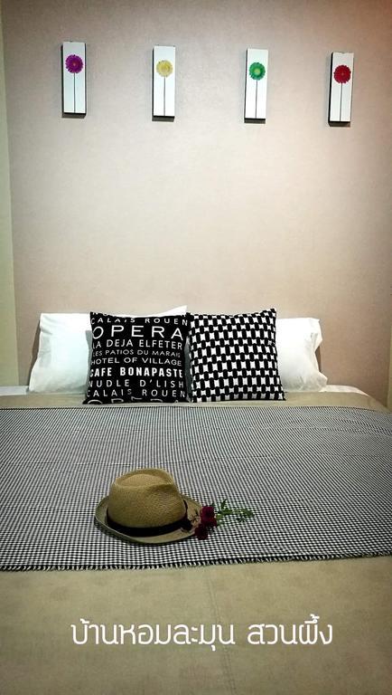 Baan Homlamoon Resort