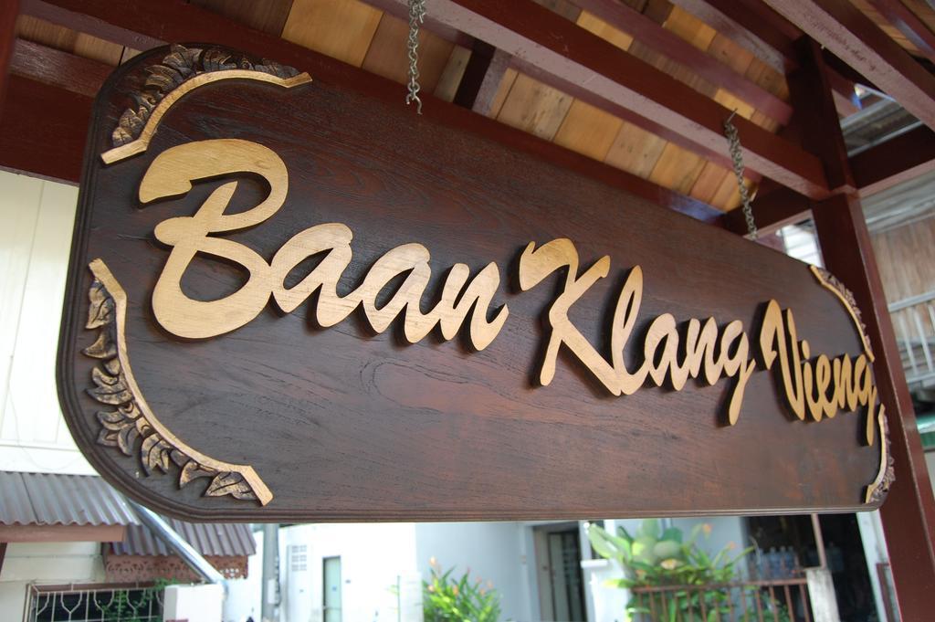 Resort Baan Klang Vieng