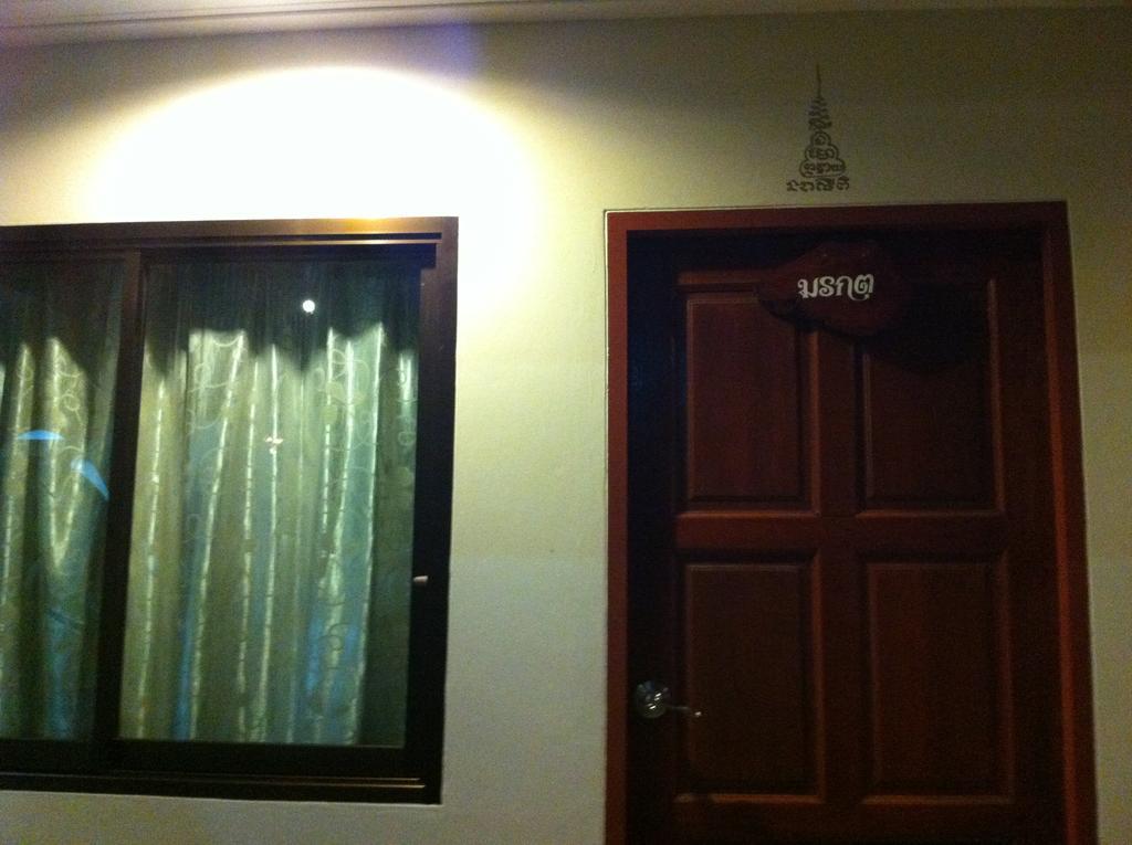 Guest house Charming Suan Phueng