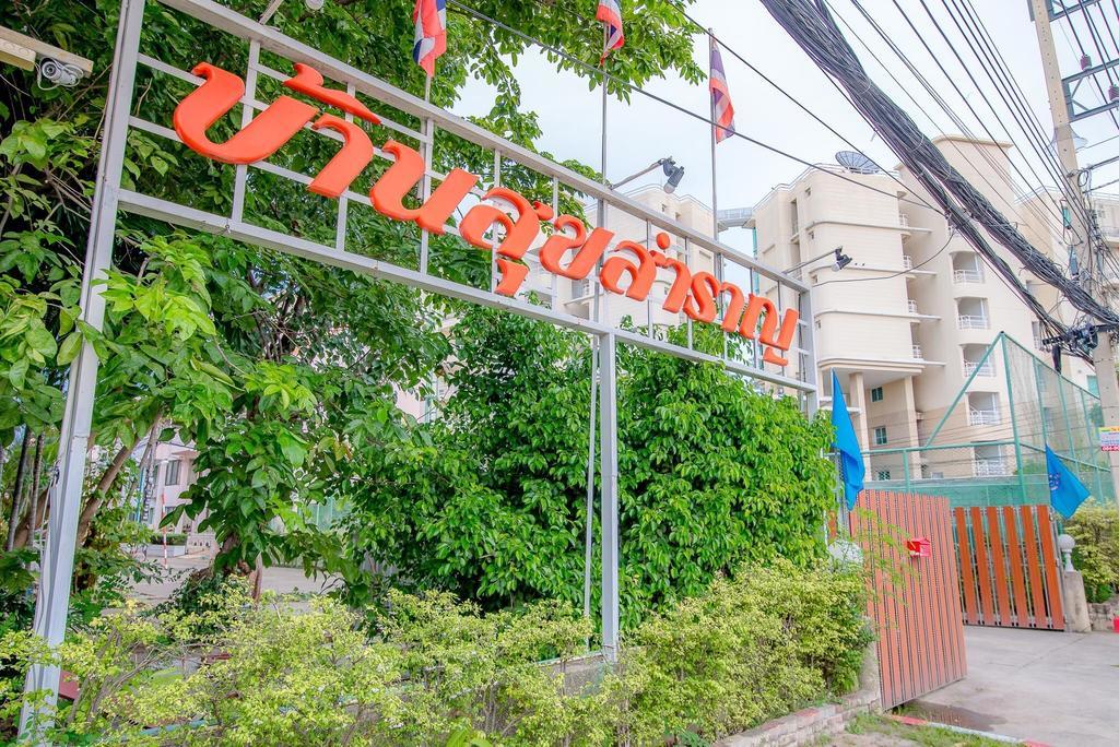 Baan Suksamran Hua Hin