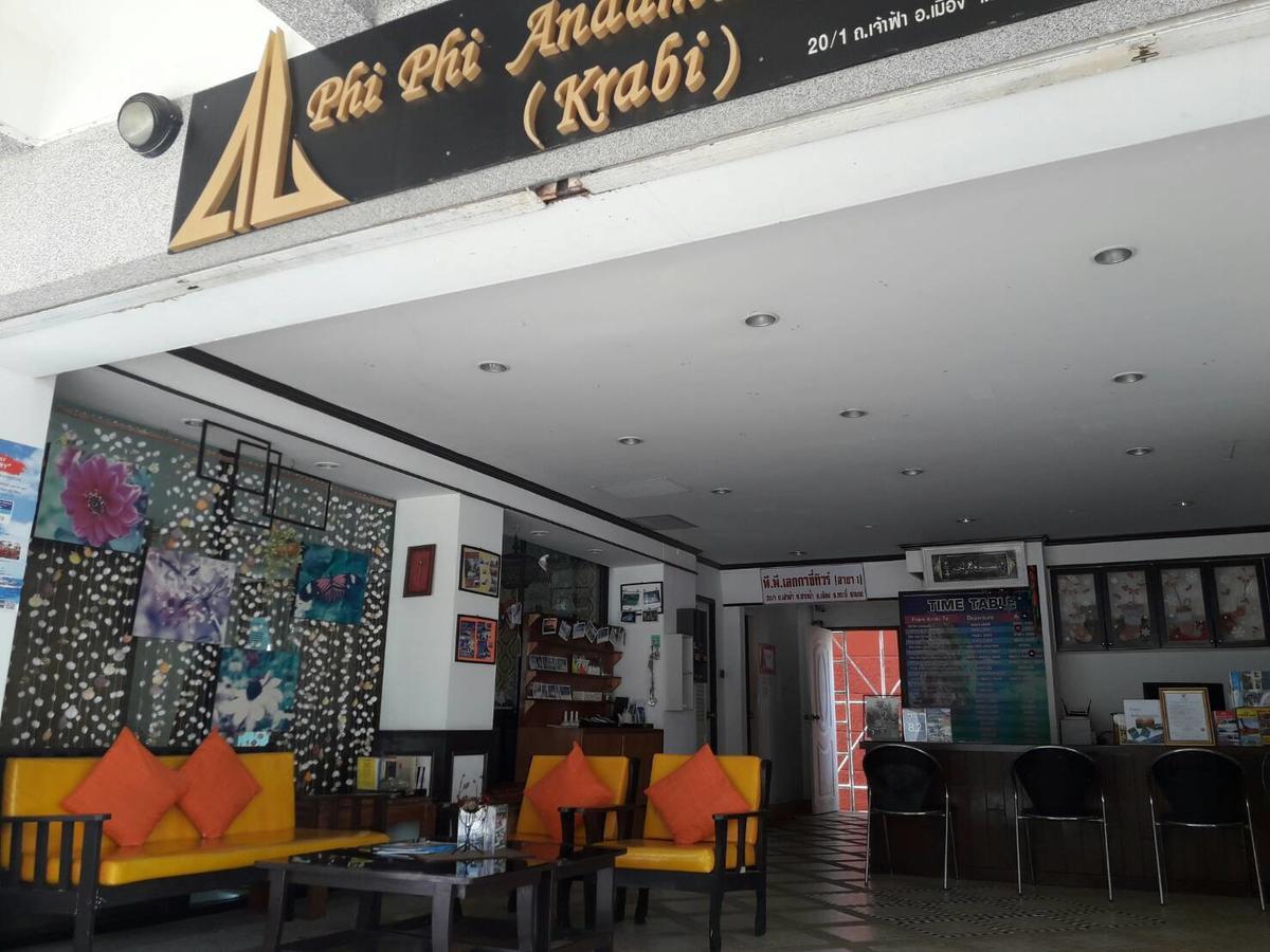 Andaman Legacy Inn 3*