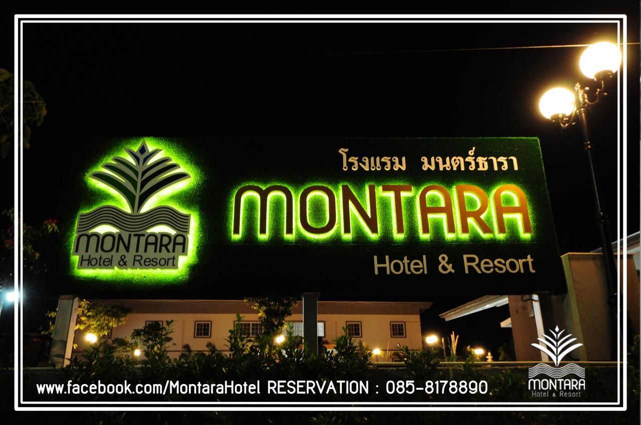 Montara And Korat 3* Nakhon Ratchasima