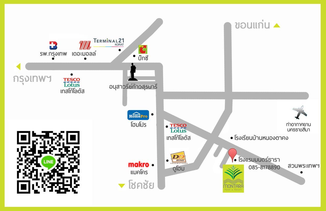 Montara And Korat Hotel Nakhon Ratchasima