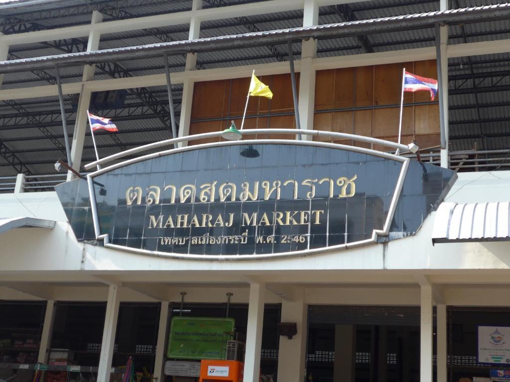 Forum House Hotel 3*
