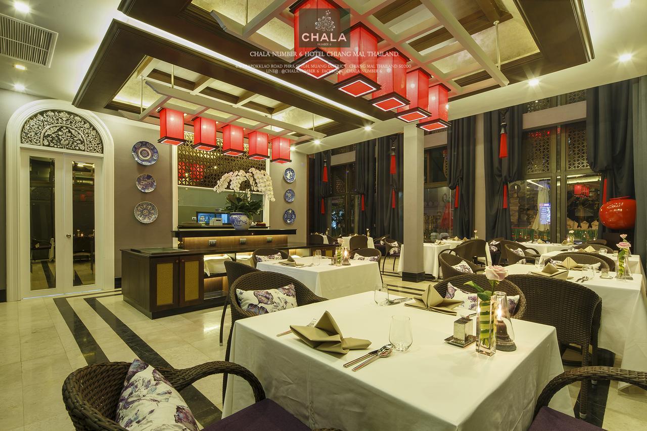 Chala Number6 Hotel 5*