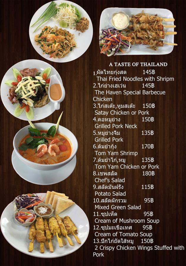The Haven Hotel & Restaurant *