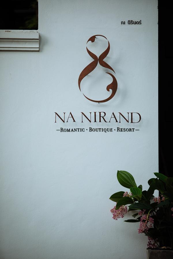 Na Nirand Romantic Boutique