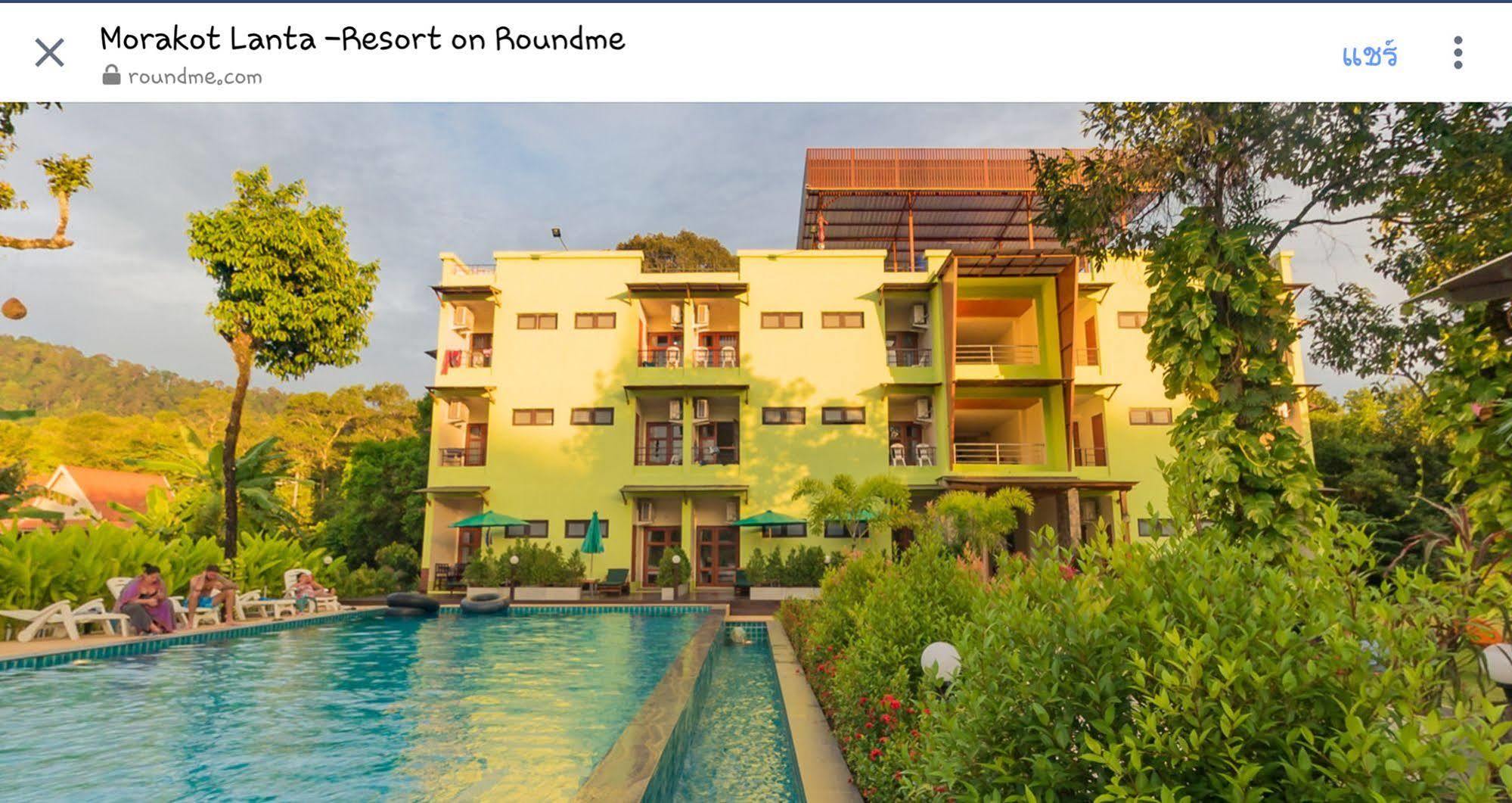 Resort Morakot Lanta 3*