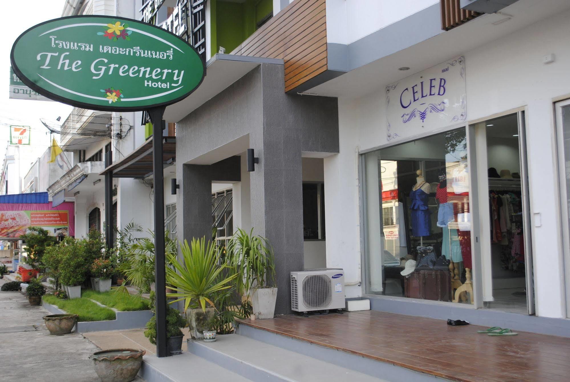Hotel The Greenery 3*