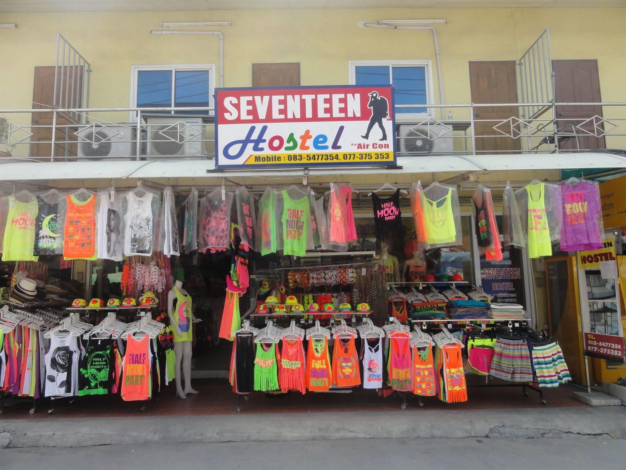 Seventeen 2*