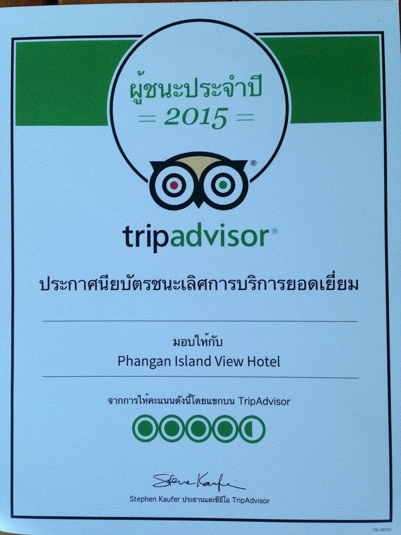 Phangan Island View - Sha Extra 3*