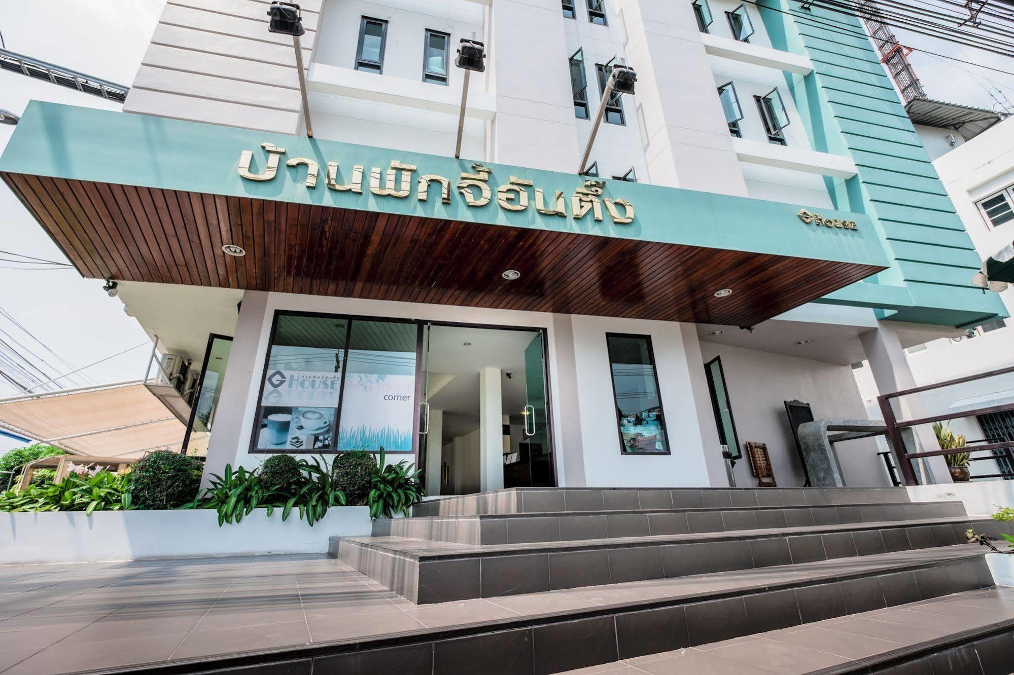 Hotel G House 3*