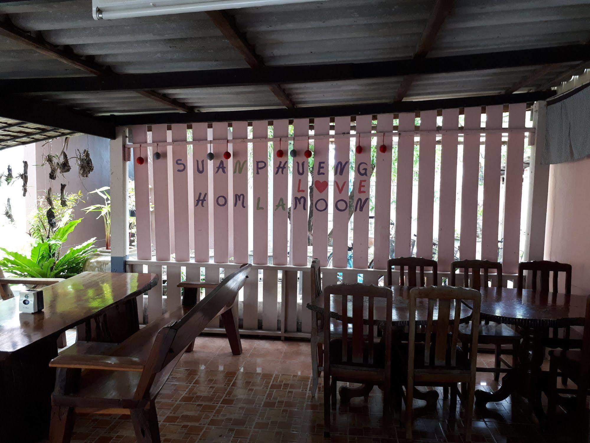Baan Homlamoon 2* Suan Phueng