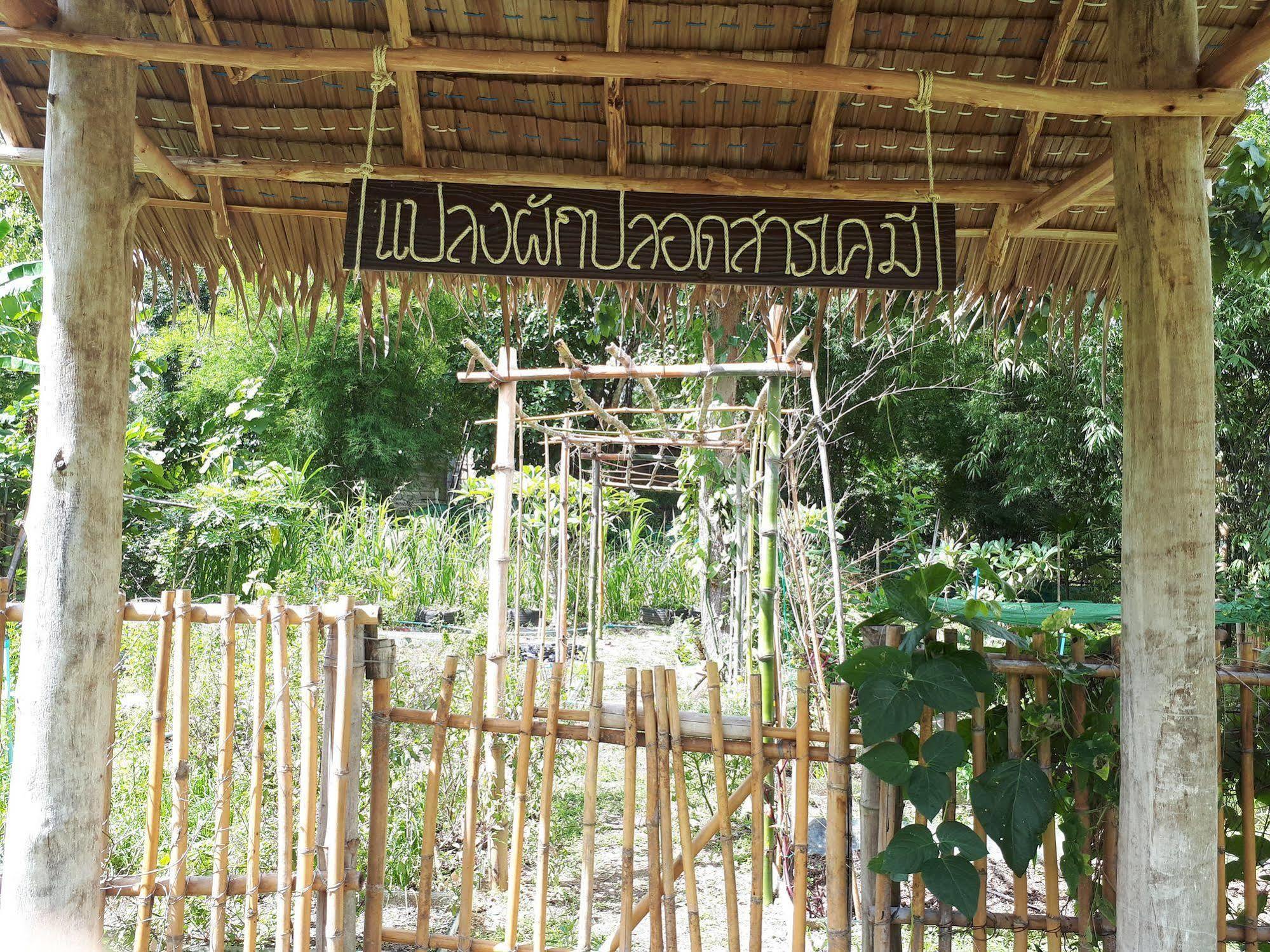 Baansongkhata 2*