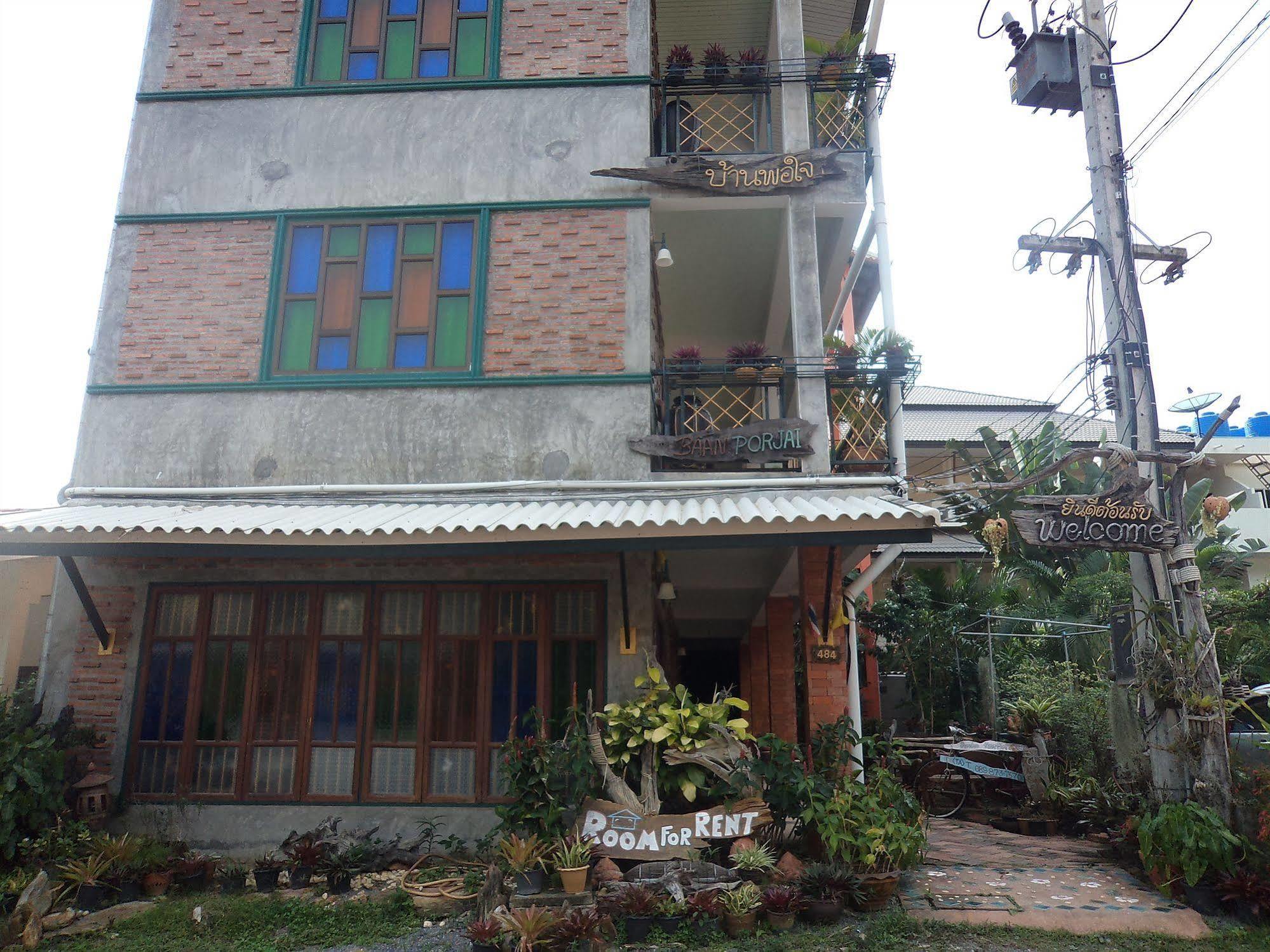 Inn Baan Por Jai