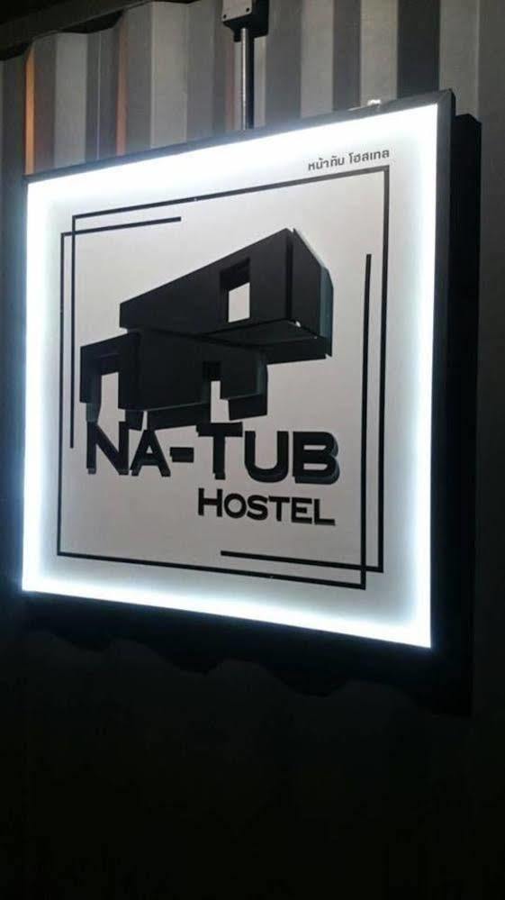 Hostel Na-tub *