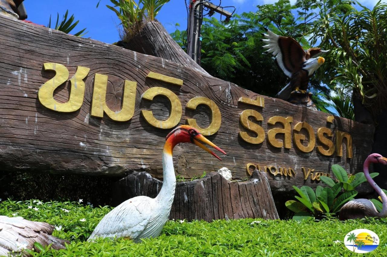 Chomview Resort Koh Lanta