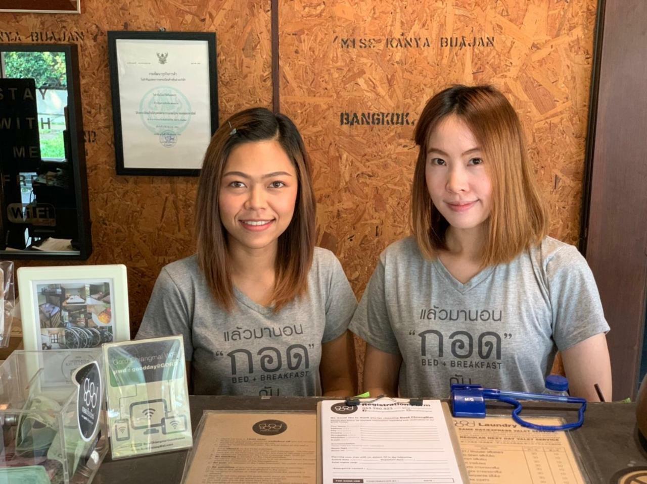 Gord Chiangmai Pensão 3*