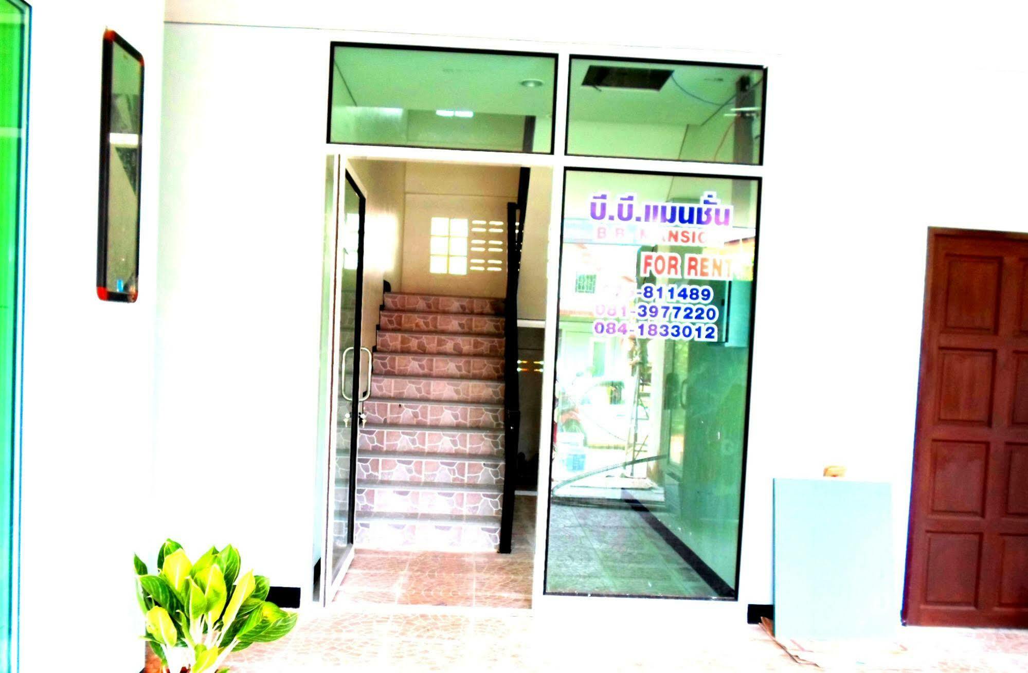 B.b.mansion Krabi