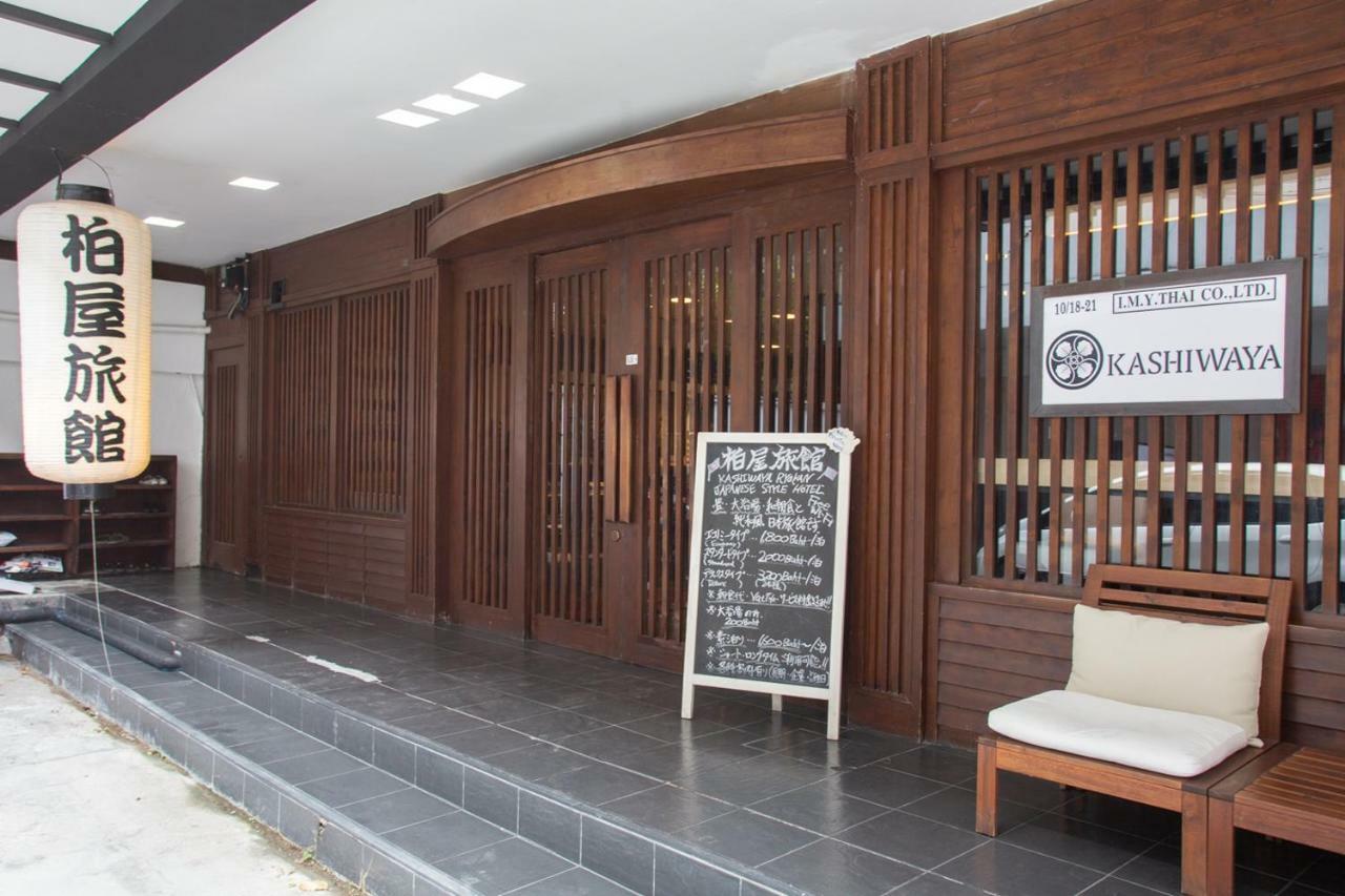 Baan Kashiwaya Banguecoque