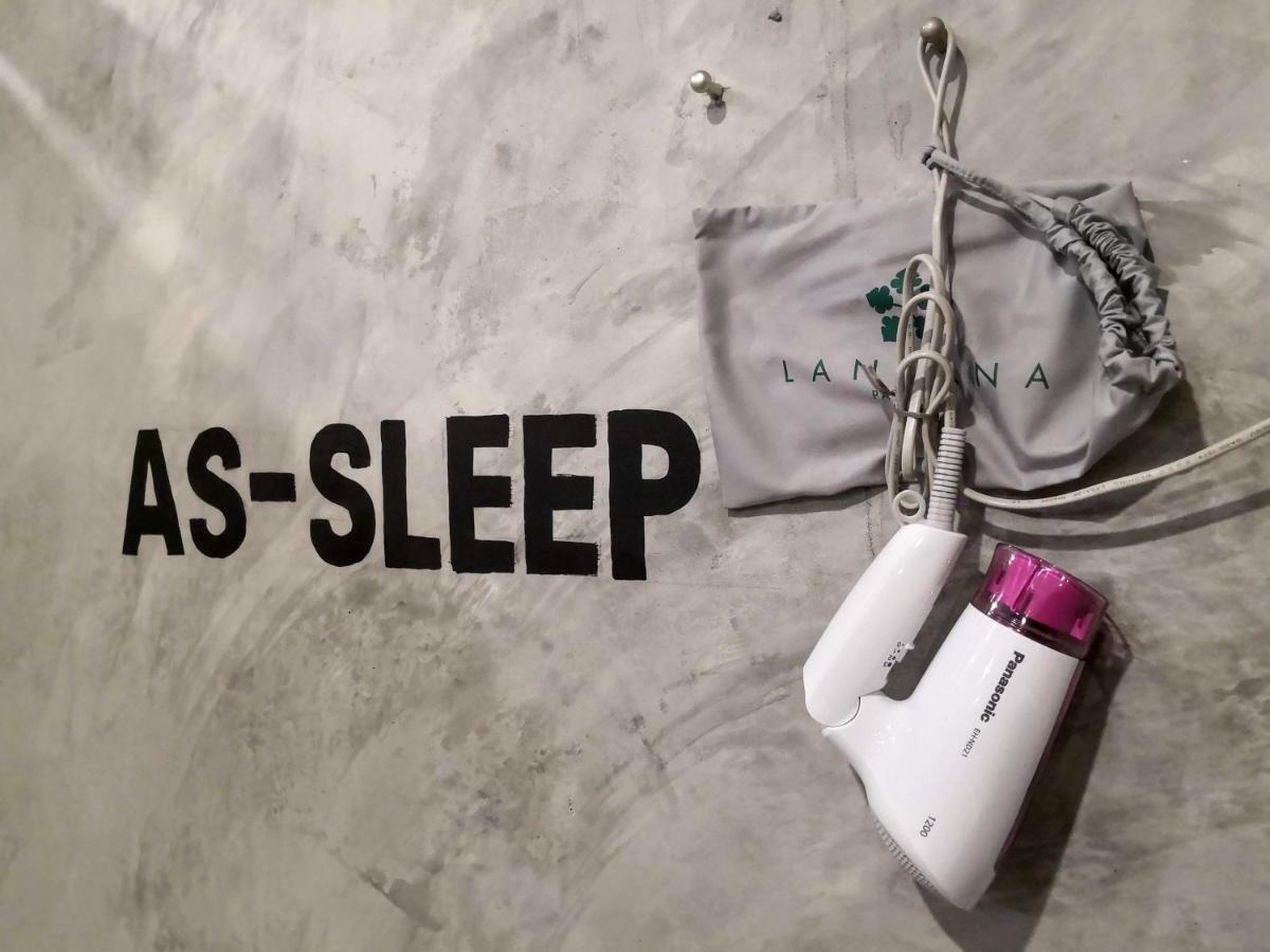 Asleep By Lantana Hostel *