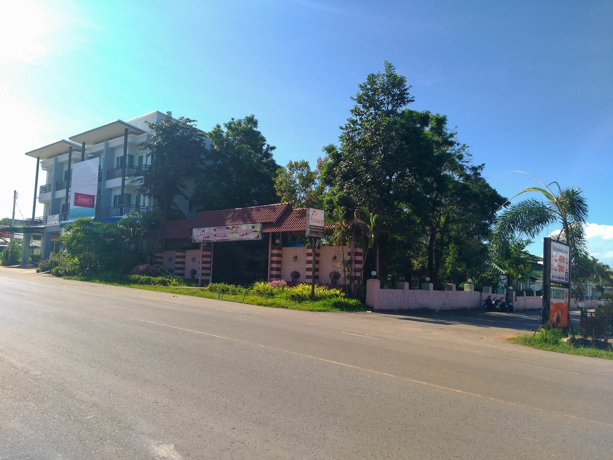Pannapa Resort 3*