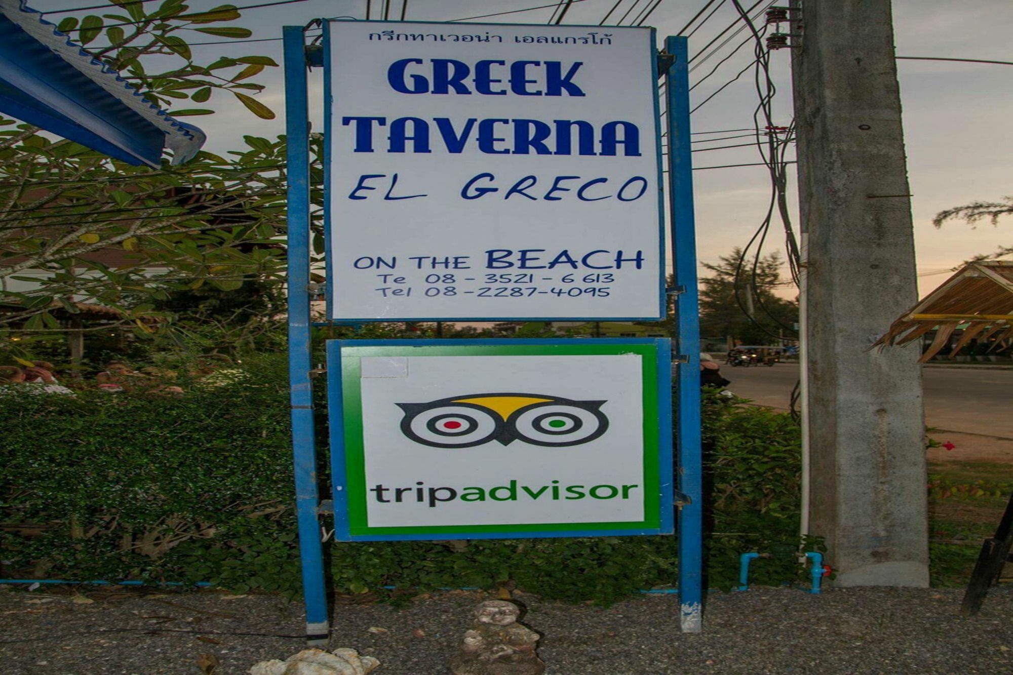 El Greco Koh Lanta