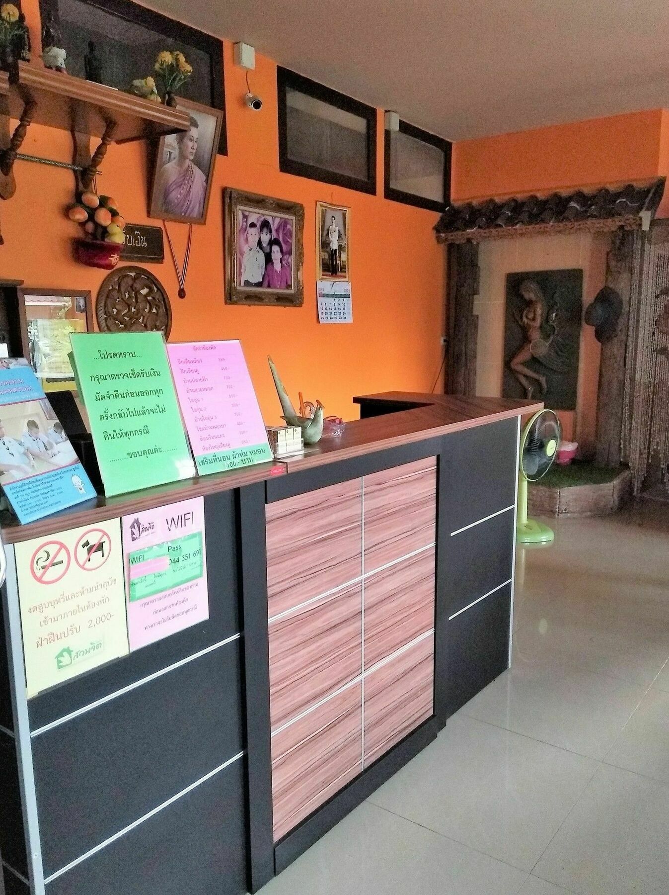 Baansuanjit Nakhon Ratchasima
