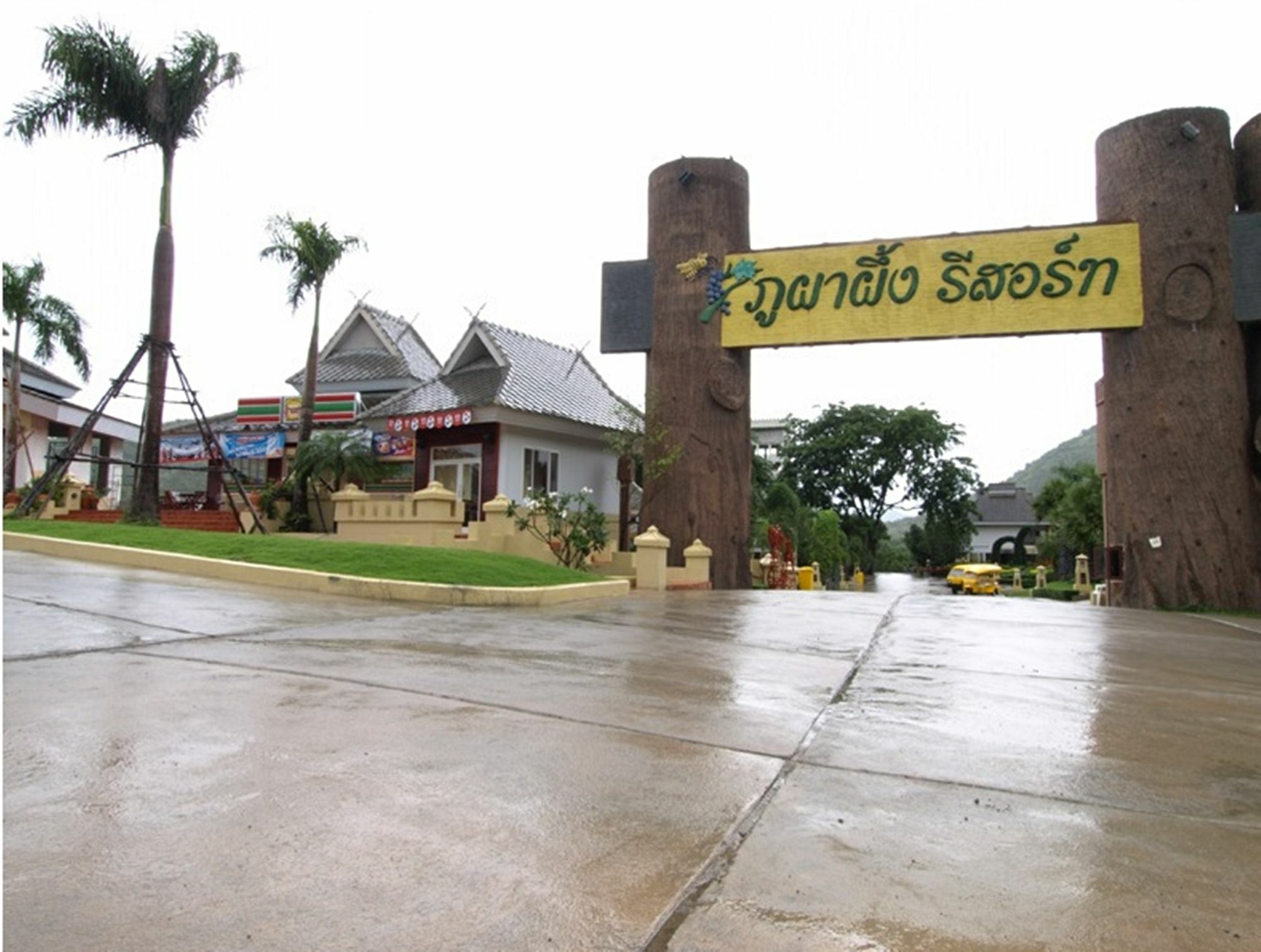 Phu Pha Phung 3* Suan Phueng