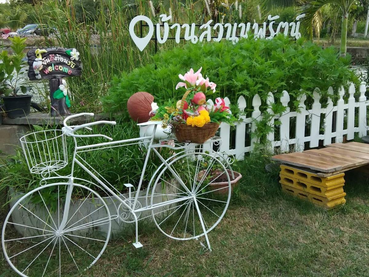 Suan Nopparat Guest house
