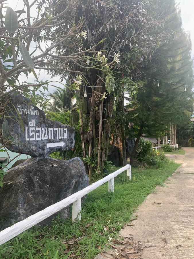 Ruen Karlae Resort