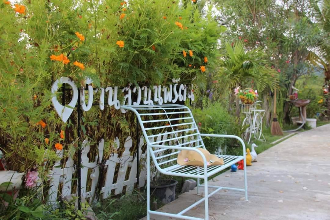 Suan Nopparat Guest house