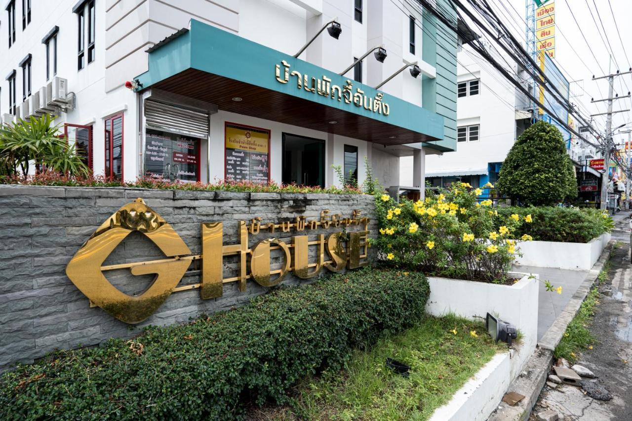 G House Hotel Hua Hin