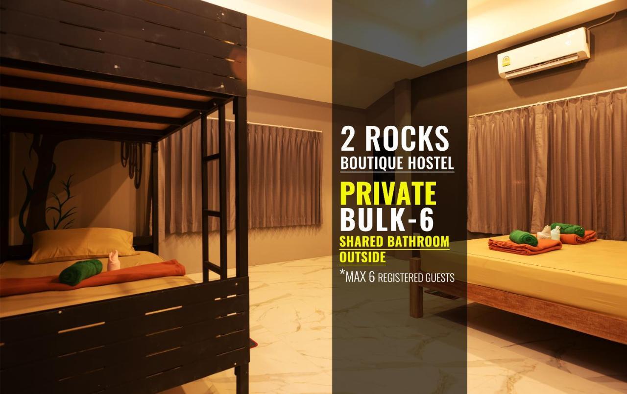 2 Rocks Boutique Hostel Baan Tai