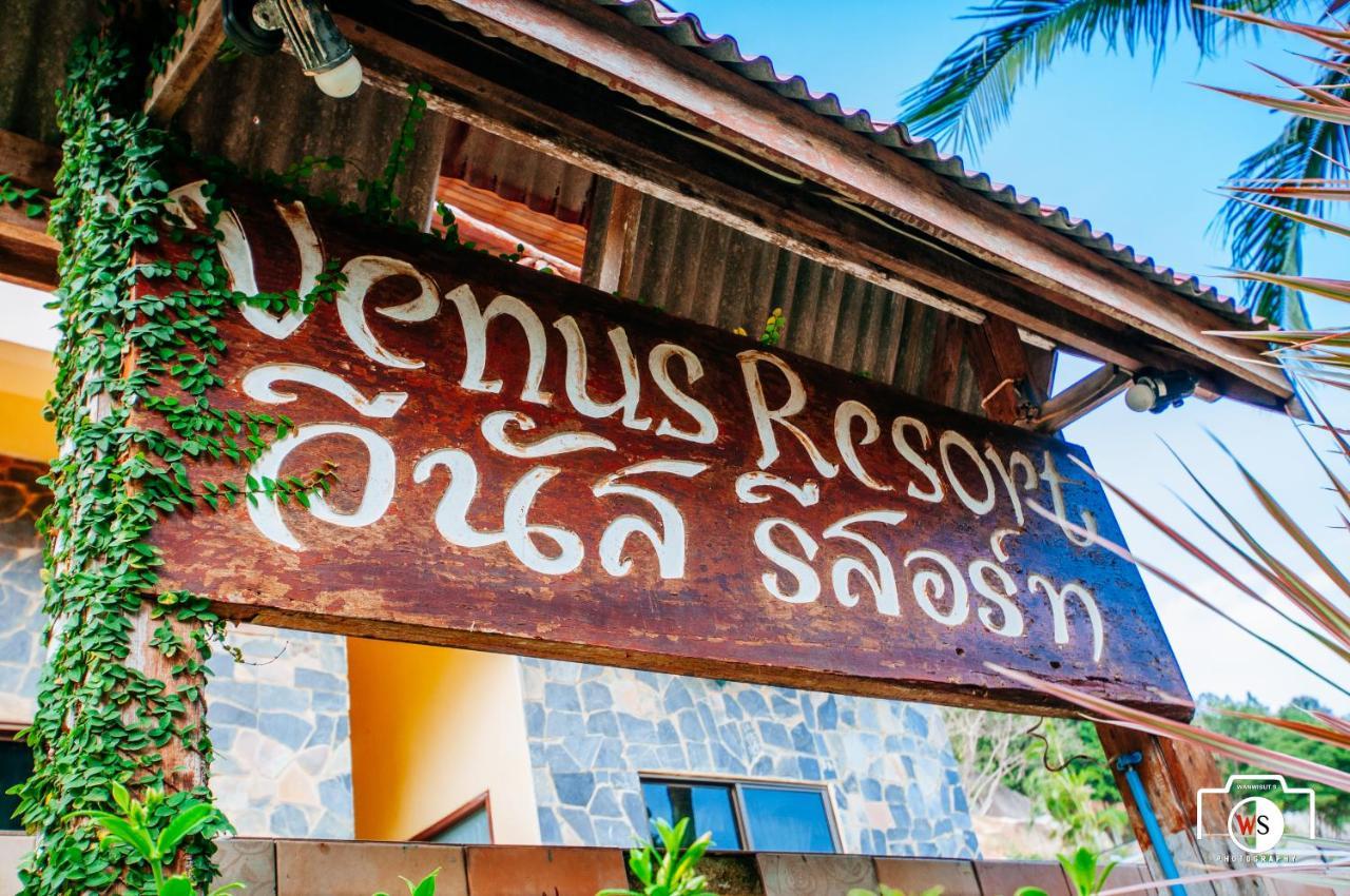 Venus Haad Rin