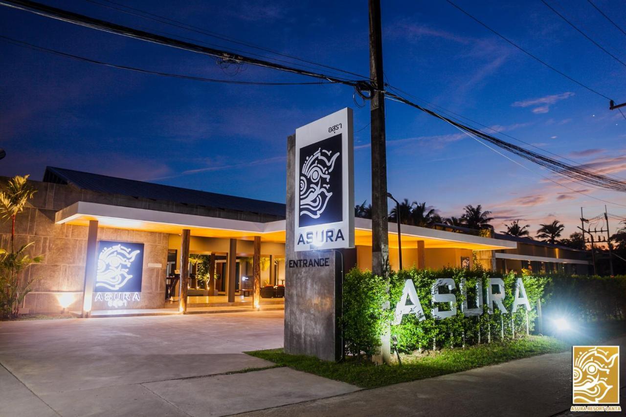 Asura Resort 3*